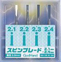 GodHand - Spin Blade 2.1mm-2.4mm