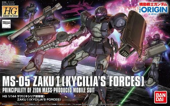 HGTO - Zaku I (Kycilia Zabi's Forces)