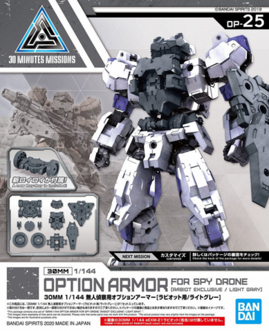 30MM 1/144 Option Armor for Spy Drone (Rabiot Exlusive, Light Gray)