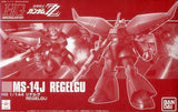 HG - Regelgu [P-Bandai Exclusive]