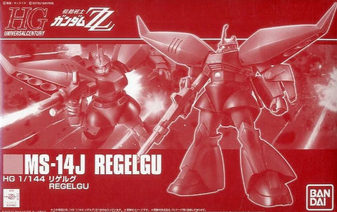 HG - Regelgu [P-Bandai Exclusive]