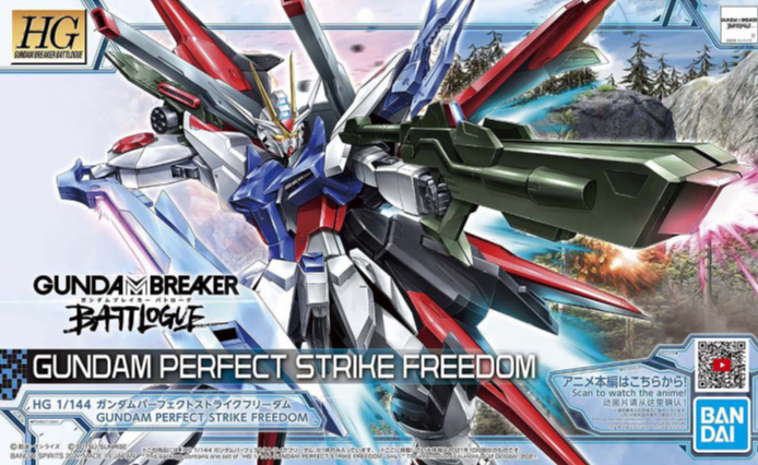 HGBB - Gundam Prefect Strike Freedom