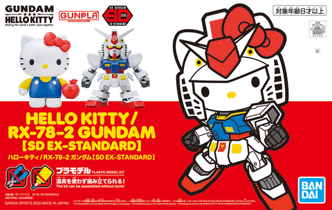 SDEX - Hello Kitty / RX-78-2 Gundam (SD EX-STANDARD)