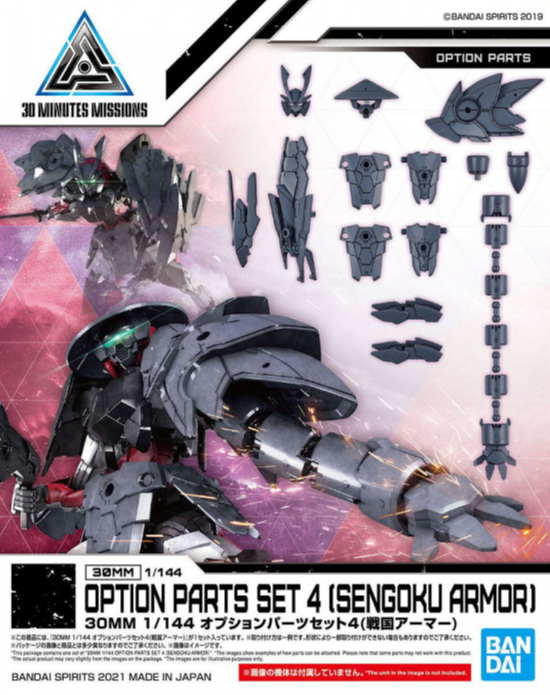 30MM 1/144 Optional Parts Set 4 (Sengoku Armor)