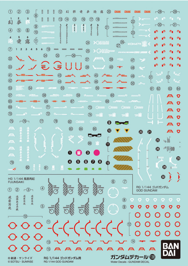 Gundam Decal 138 - RG 1/144 God Gundam