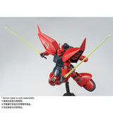 HG - Regelgu [P-Bandai Exclusive]