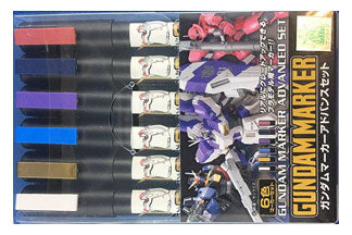 Gundam Marker: Advanced Marker Set (GMS124)