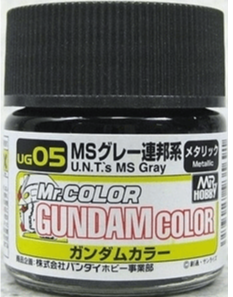 Gundam Colour - MS Gray (Union A.F) - (UG05)