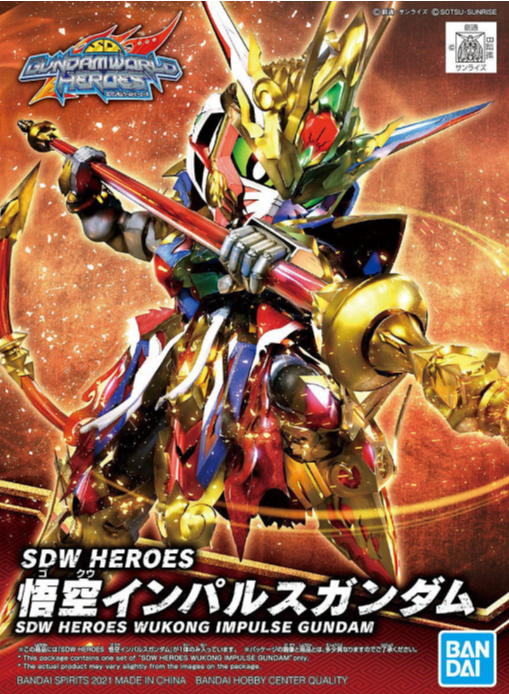 SDW HEROES Goku Impulse Gundam
