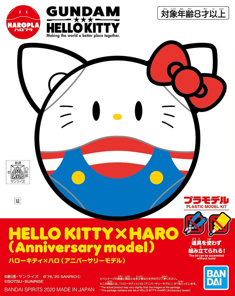 Haropla Hello Kitty x Haro (Anniversary Model)