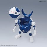 Haropla Mobile Haro [Gundam Base Colour] (Gundam Base Exclusive)