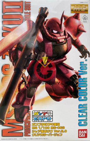 MG - Char's Zaku Ver 2.0 [Clear Color]