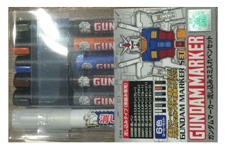 Gundam Marker: Gundam Pouring Marker Set (GMS122)