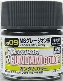 Gundam Colour - MS Gray (Zeon) - (UG09)