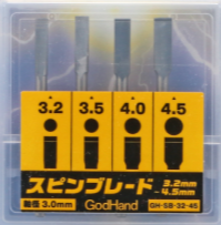 GodHand - Spin Blade 3.2mm-4.5mm