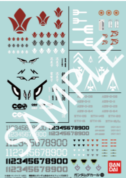 Gundam Decal 103 - Mobile Suit Gundam Iron-Blooded Orphans 1