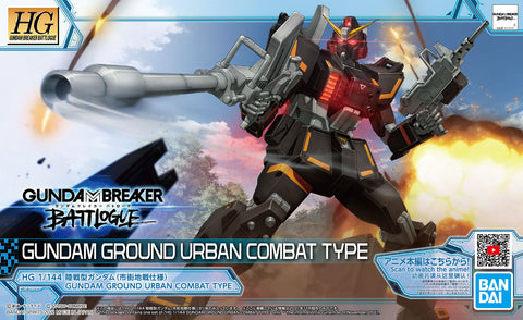 HGBB - Gundam Ground Urban Combat Type