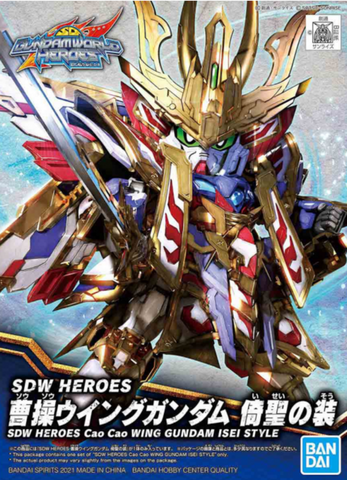SDW HEROES Cao Cao Wing Gundam Isei Style