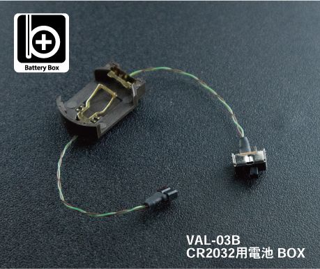 LED Modules - CR2032 Battery Box (VAL03B)