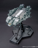 HG - Base Jabber Type 89