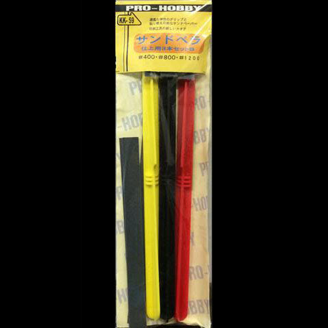 Sand Sticks 3 Pcs Set