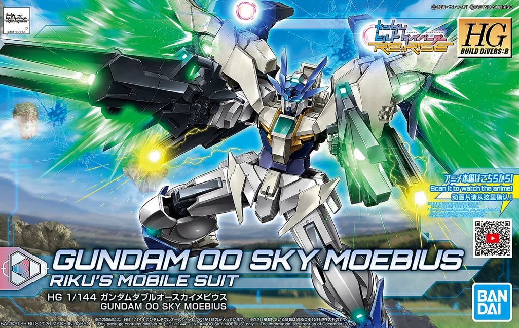 HGBD:R - Gundam 00 Sky Moebius