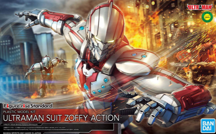 Figure-Rise Standard Ultraman Suit ZOFFY ~ACTION~