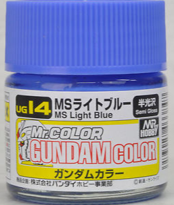 Gundam Colour - MS Light Blue - (UG14)