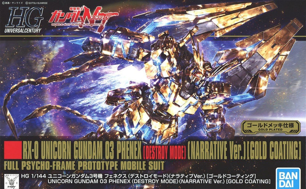HG - Unicorn Gundam 03 Phenex (Destroy Mode) (Narrative Ver.) [Gold Coating]