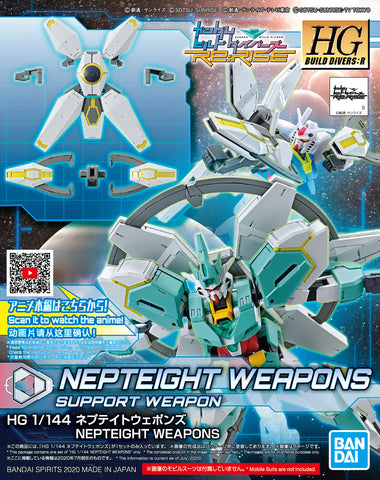 HGBC:R - Nepteight Weapon
