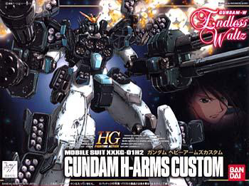 HGWG - Gundam Heavy Arms Custom