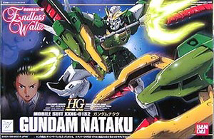HGWG - Gundam Nataku
