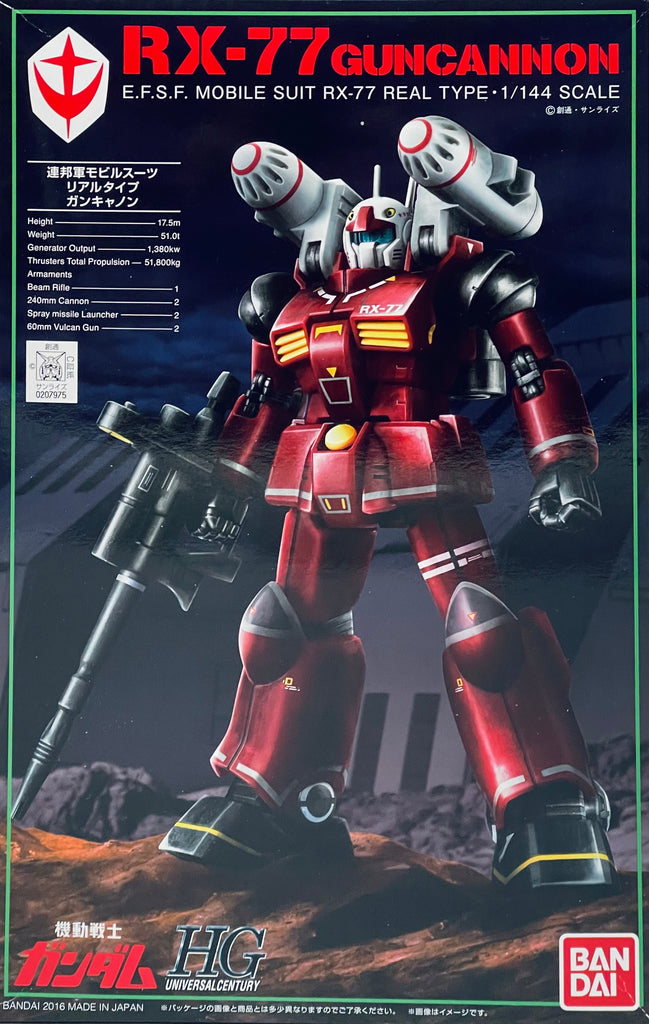 HG Guncannon 21st Century Real Type Version (P-Bandai Exclusive) [Damaged Box Condition]