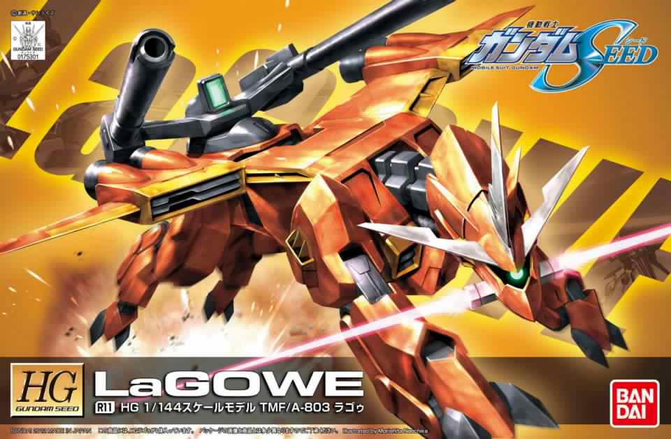 HGSE - Lagowe (Remaster)