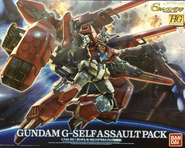 HGRG - Gundam G-Self Equipped with Assault Pack