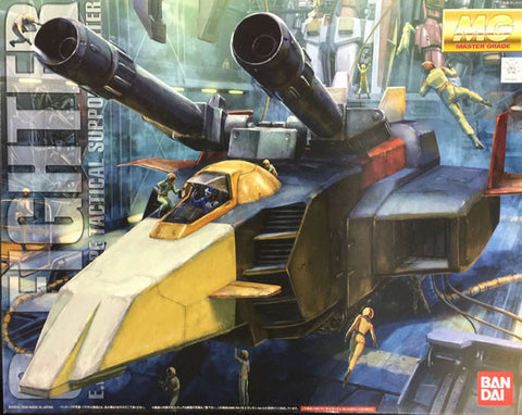 MG - G Fighter