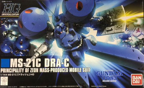 HG - MS-21C DRA-C