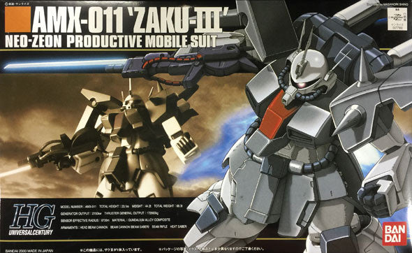 HG - Zaku III Production Type
