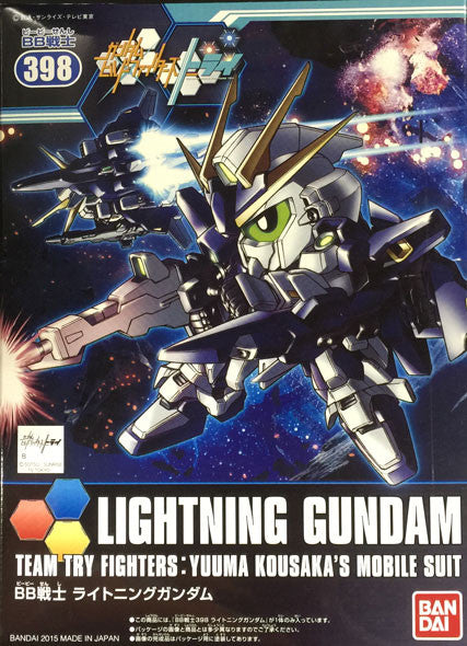 SDBF - Lightning Gundam