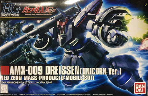 HG - Dreissen (Unicorn Ver)