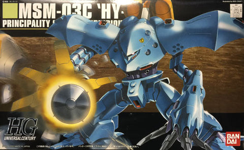 HG - MSM-03C Hygog