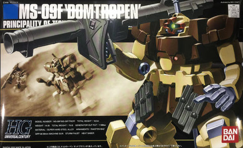 HG - Domtropen Sand Brown