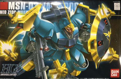 HG - Jagd Doga (Gyunei)