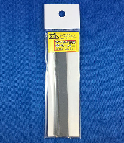 Sand Stick #400 Refill Paper