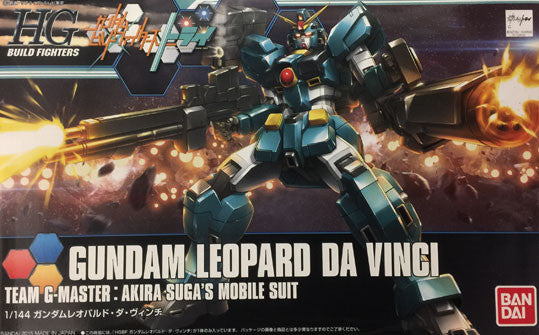 HGBF - Gundam Leopard Da Vinci