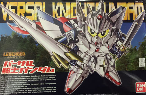 SD - Legend Versal Knight Gundam