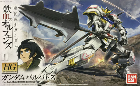 HGIO - Gundam Barbatos