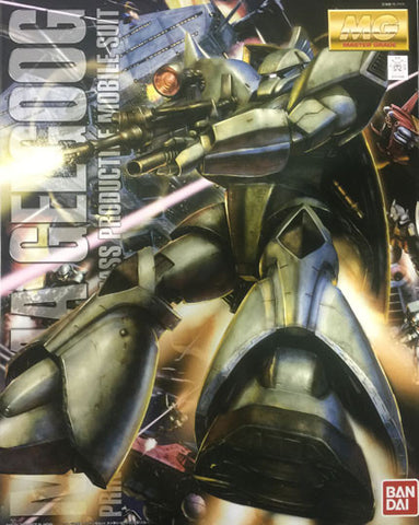 MG - MS-14A Gelgoog Production Ver. 2.0