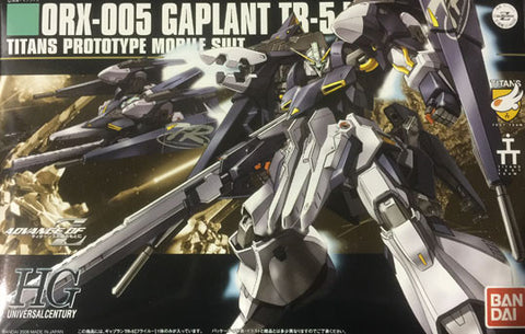 HG - Gaplant TR-5 Hrairoo