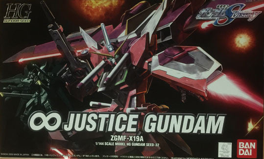 HGSE - Justice Gundam